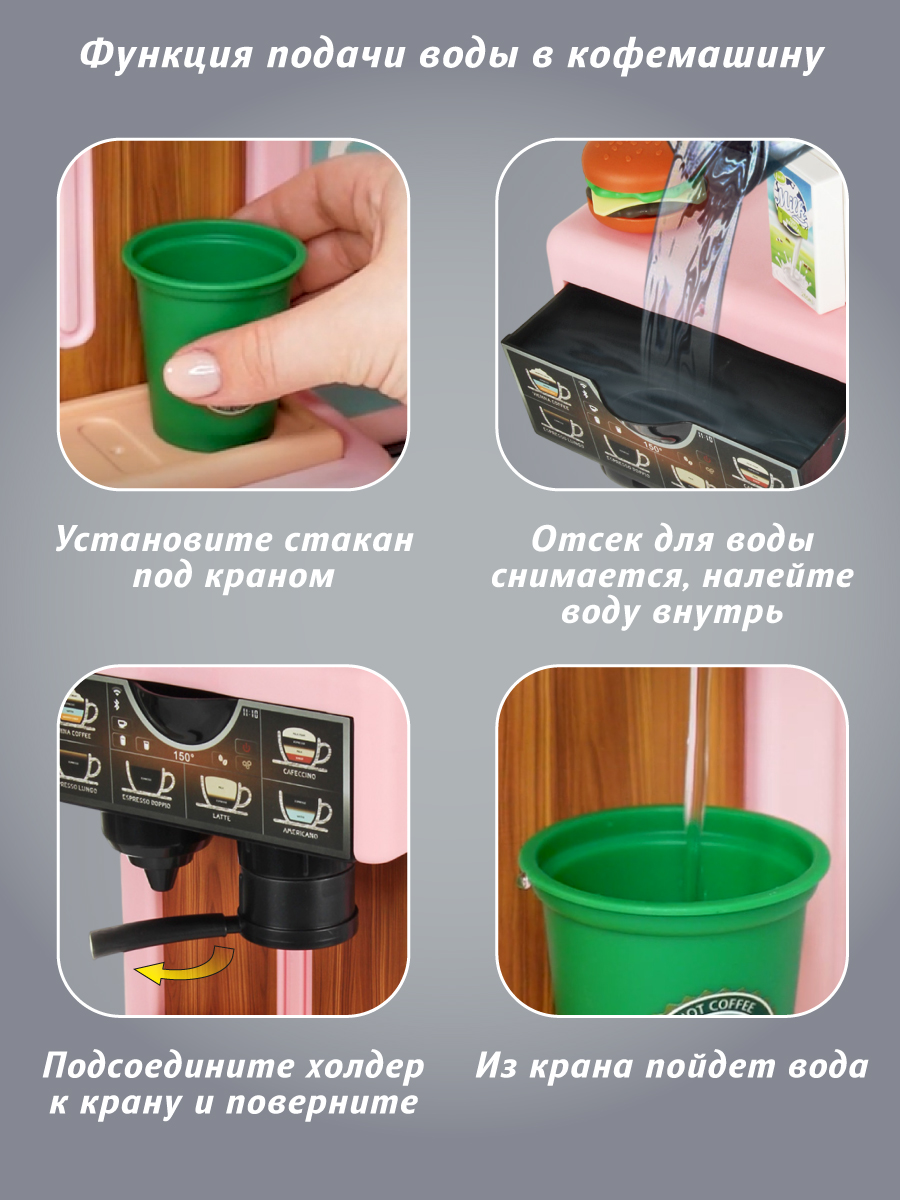 Игровой набор Veld Co продукты, касса - фото 5