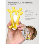 Прорезыватель Miyoumi Жирафик