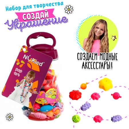 Набор для творчества Happy Valley