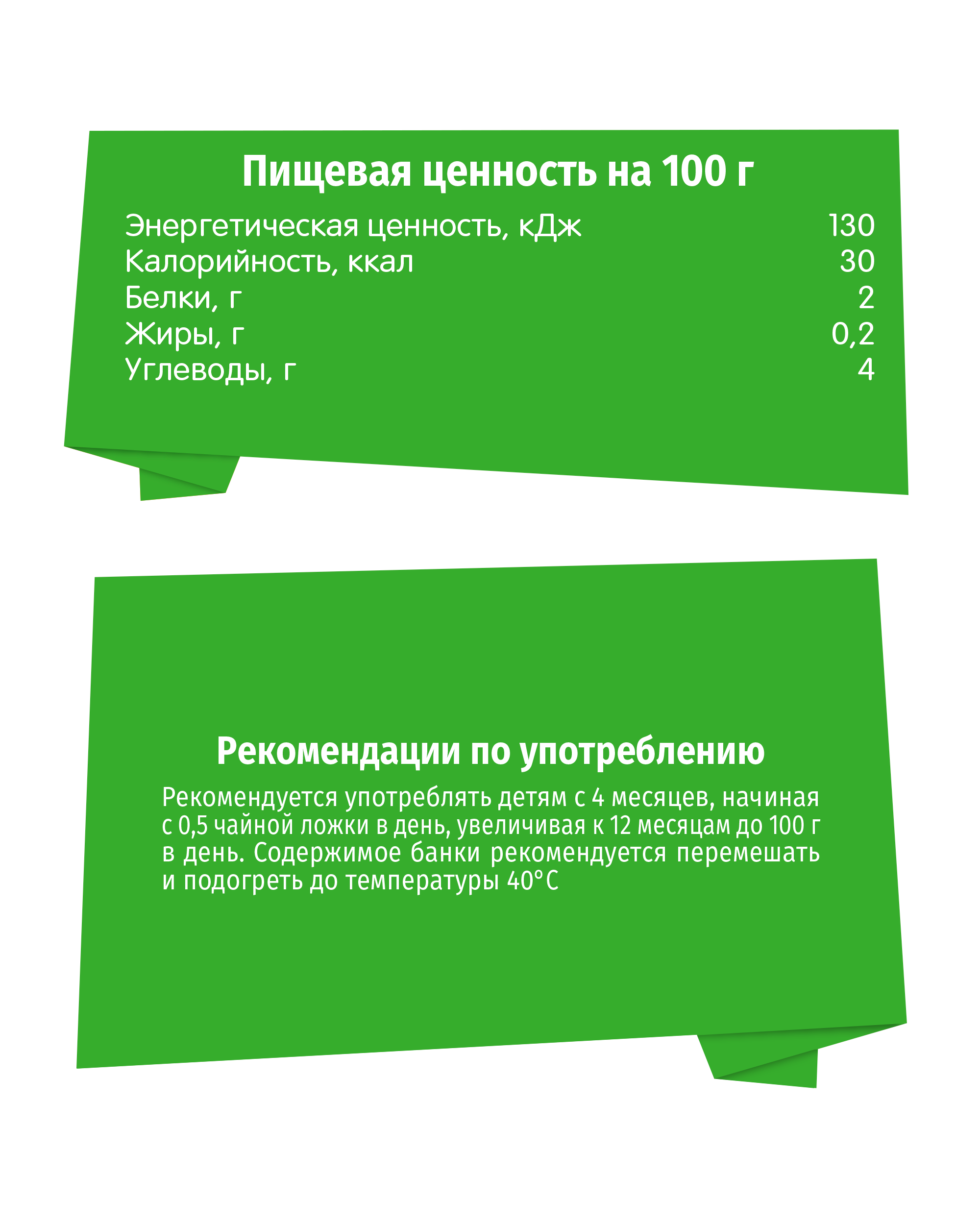 Пюре BabyGo Цветная капуста с 4 мес 80 г - фото 4