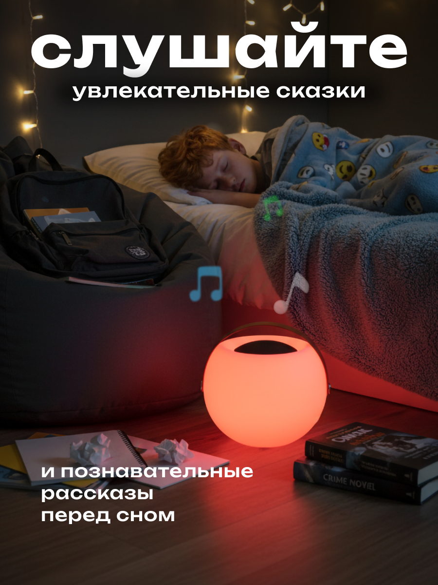 Колонка bluetooth PLOY - фото 6