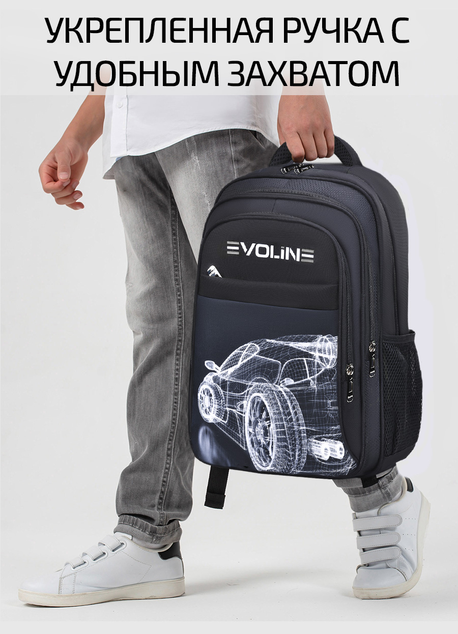 Рюкзак Evoline Гоночная машина - фото 11