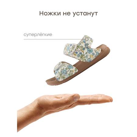 Сандалии Happy Baby