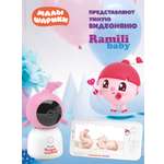 Видеоняня Ramili Малышарики Нюша