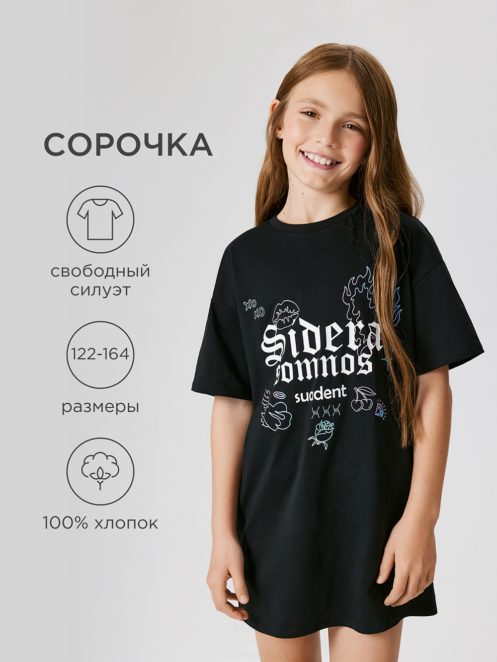 Сорочка ночная Acoola 20214270018_0093028 - фото 2