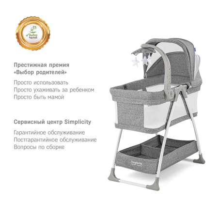 Колыбель детская SIMPLICITY 3010 Classic