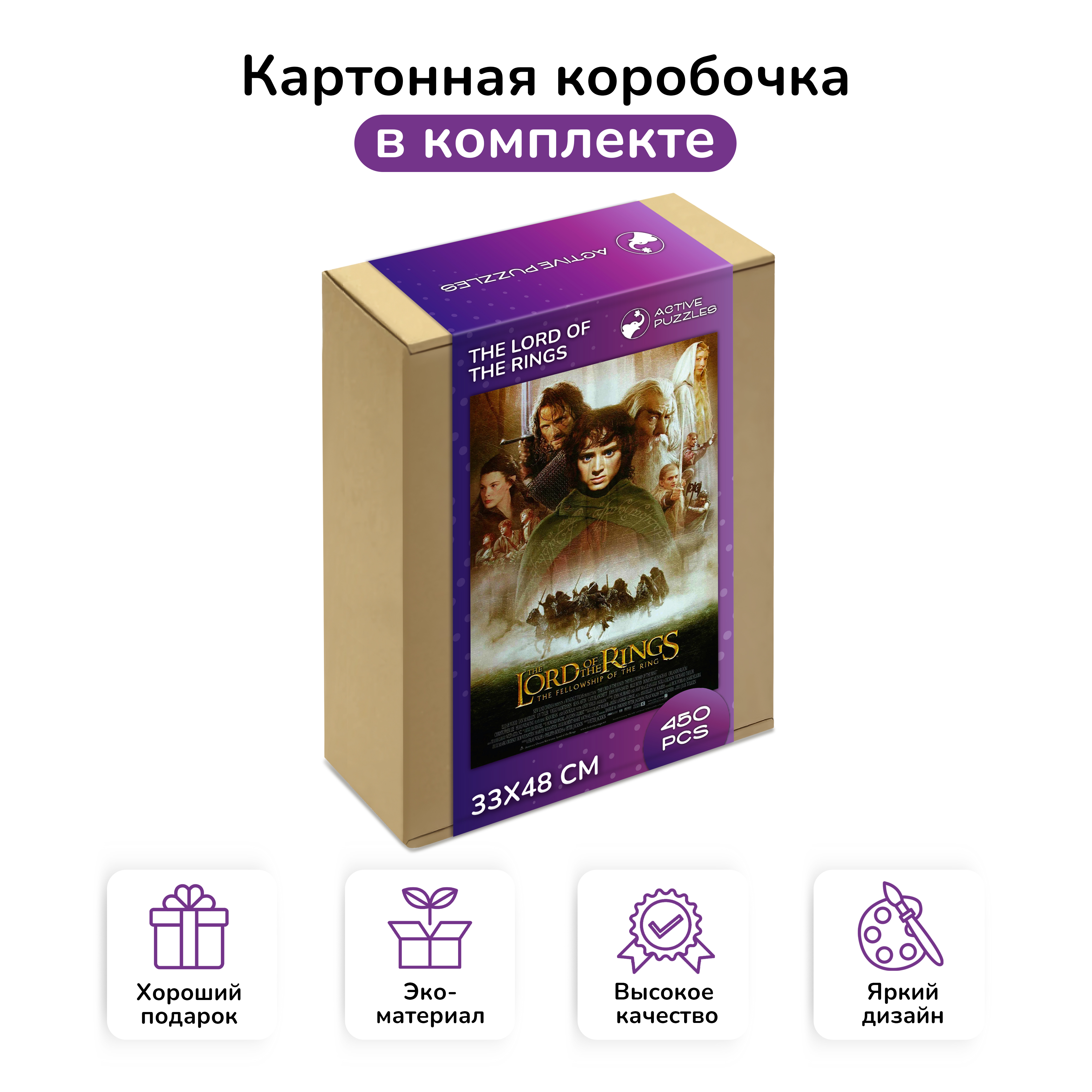 Пазл Active Puzzles деревянный - фото 3