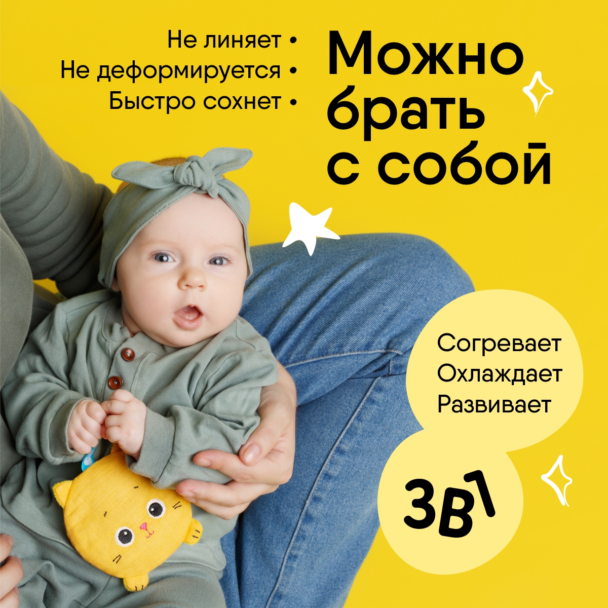 Игрушка-грелка Мякиши Для новорожденных с вишнёвыми косточками от колик РазоГрелка Крошка Кошка - фото 4