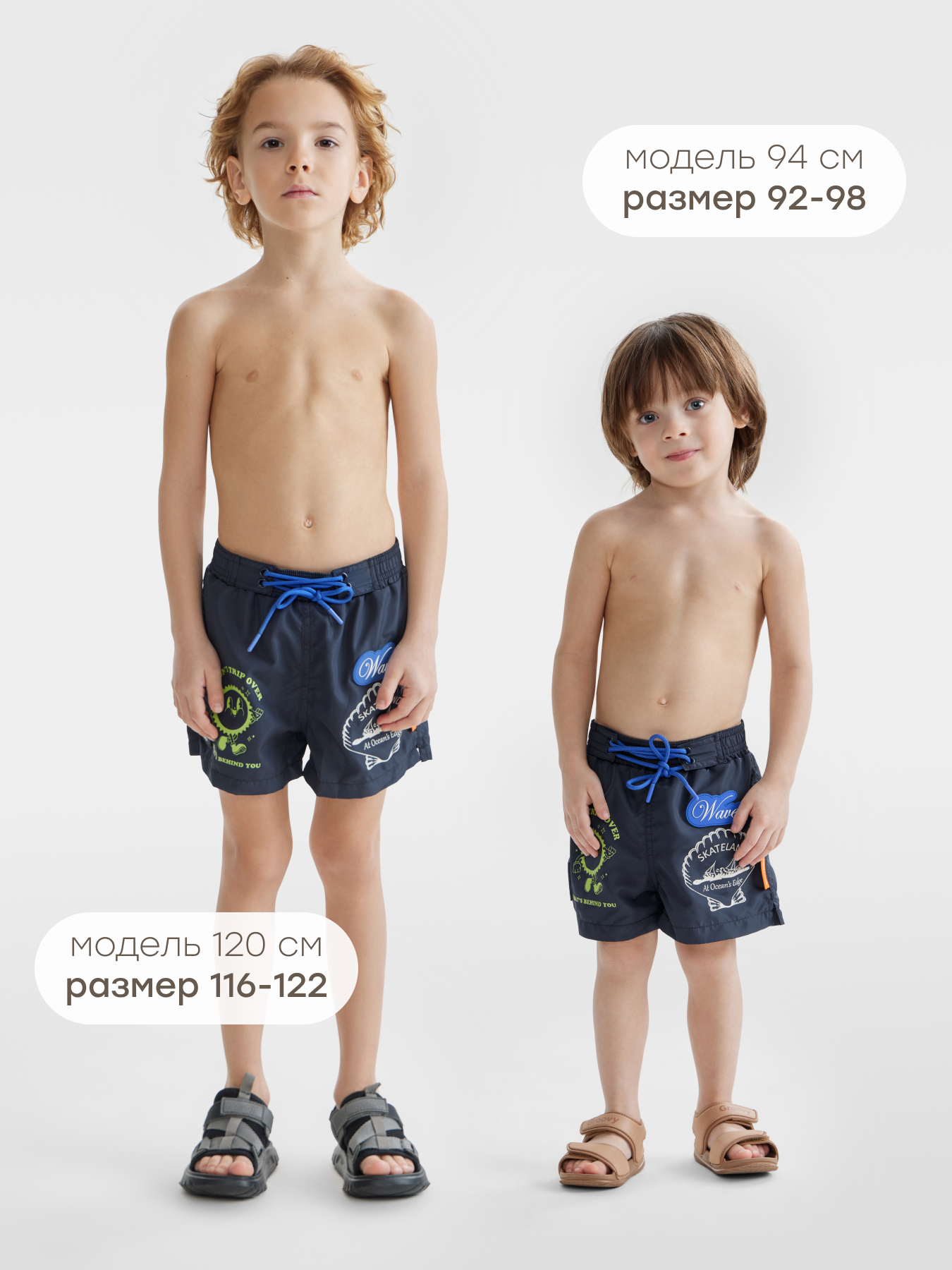 Шорты Happy Baby 50647-1_dark-blue - фото 3