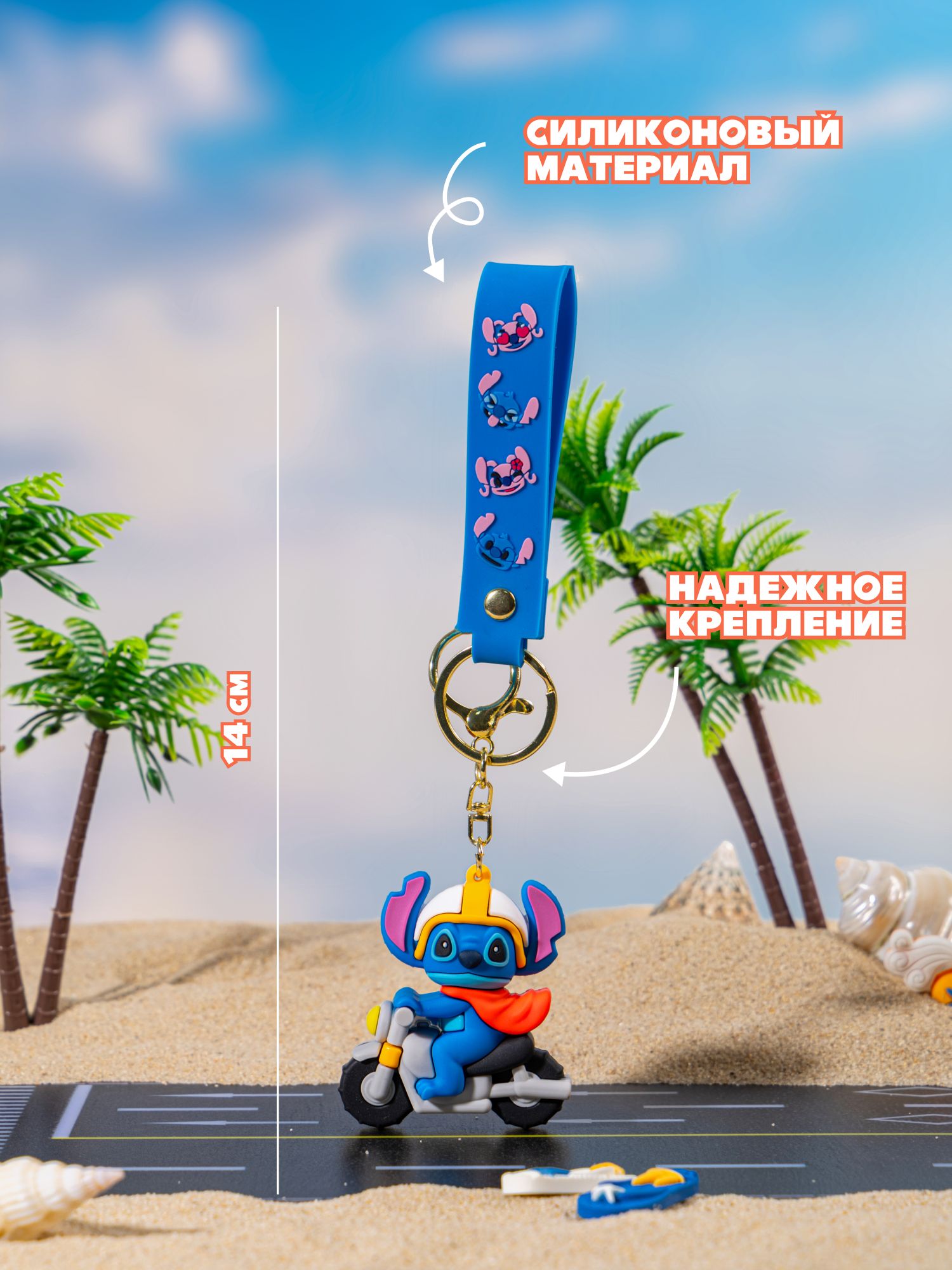Мягкая игрушка Stitch на мотоцикле - фото 3