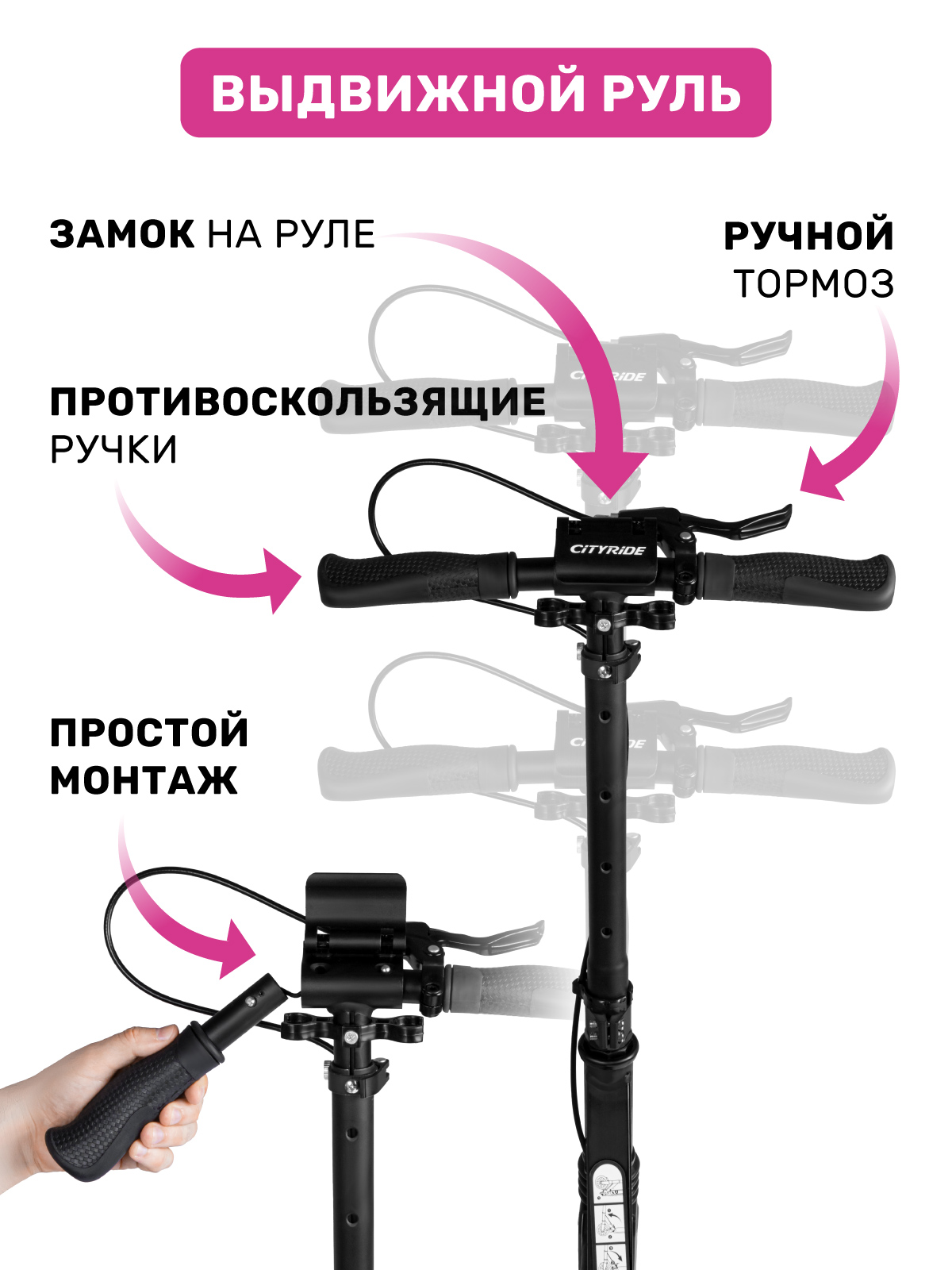 Самокат CITYRIDE двухколесный - фото 7
