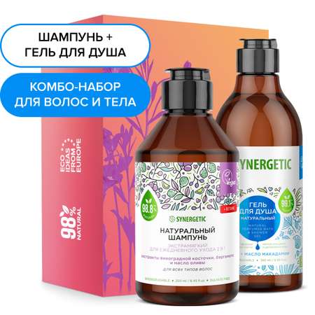 Набор средств Synergetic