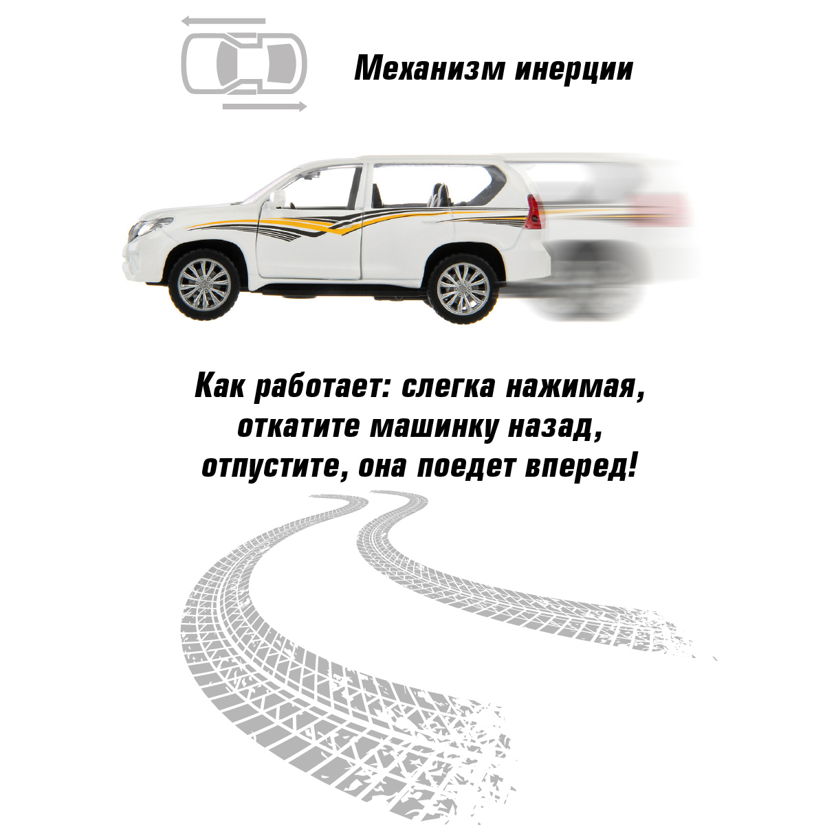Внедорожник HOFFMANN Toyota Land Cruiser Prado 1:43 122227 - фото 4