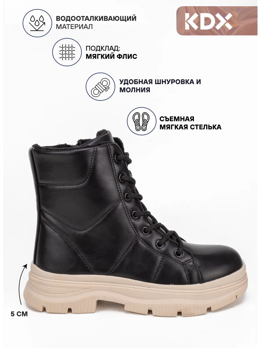 Ботинки KDX SZ-01 black - фото 4