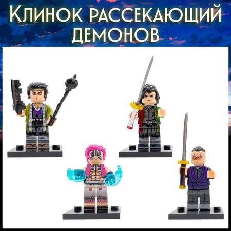 Конструктор LX Аниме блочный