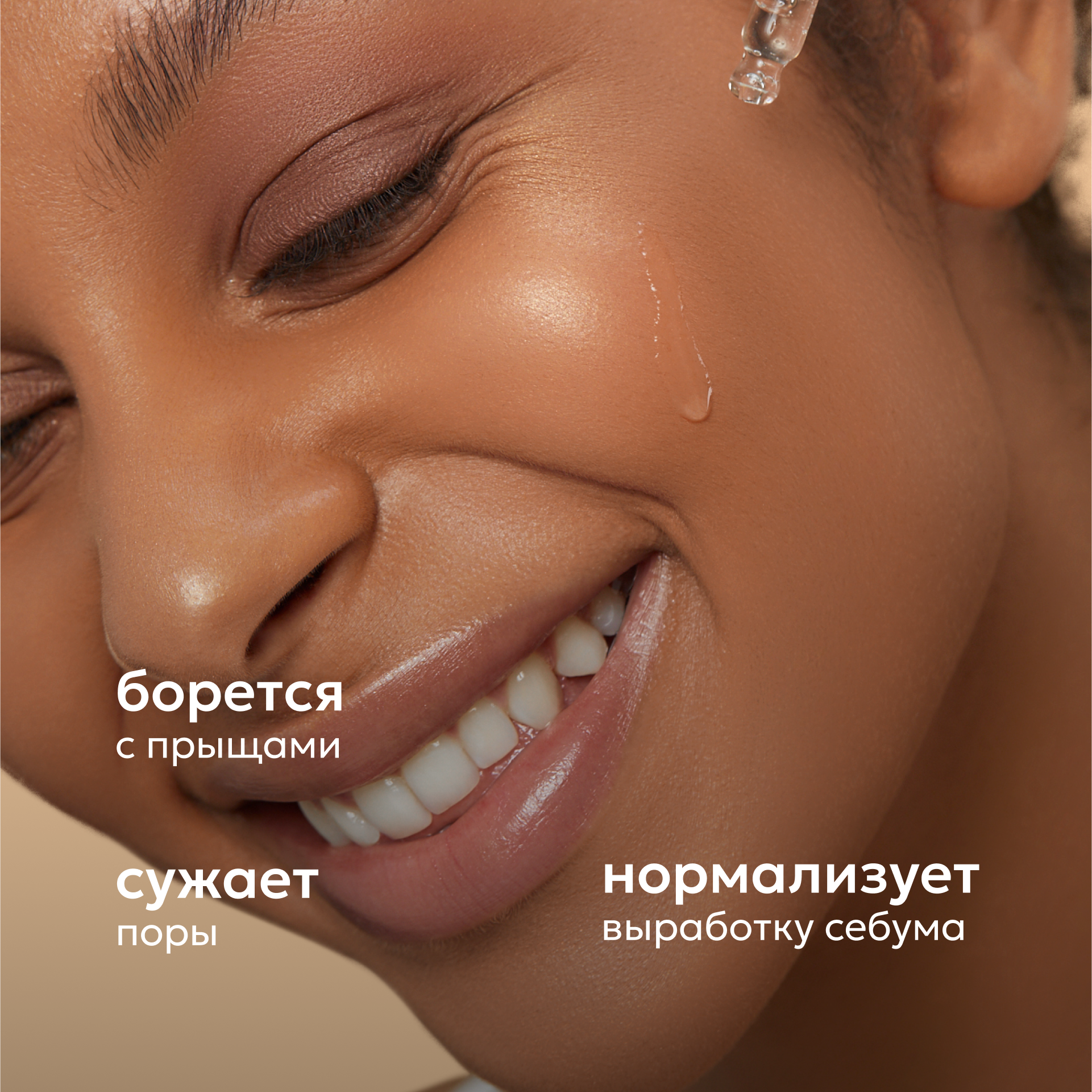 Сыворотка Likato Professional 30 мл - фото 2
