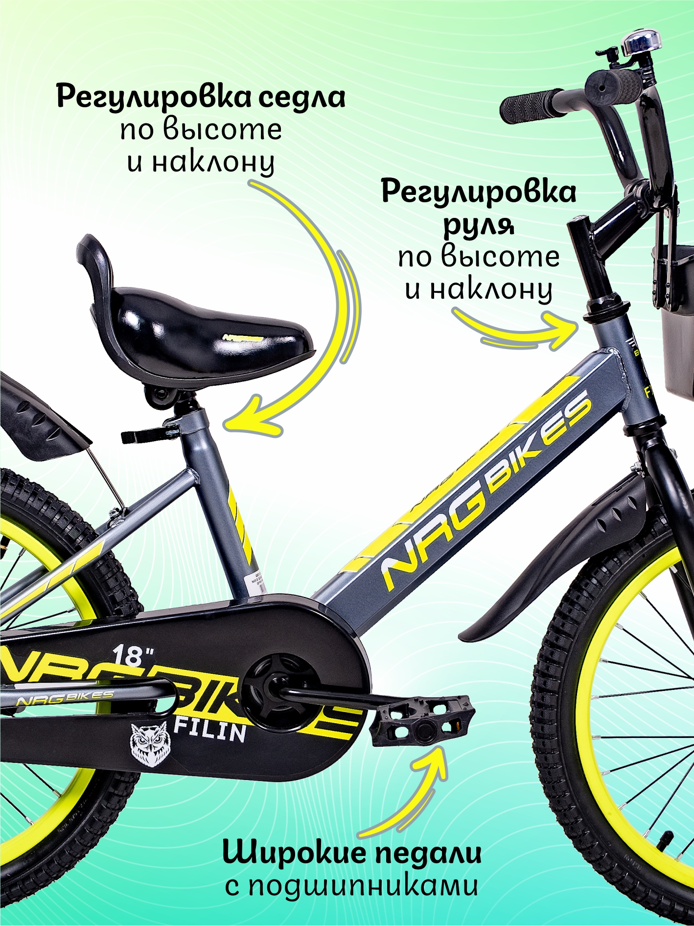 Двухколесный велосипед NRG BIKES 18 дюймов - фото 5