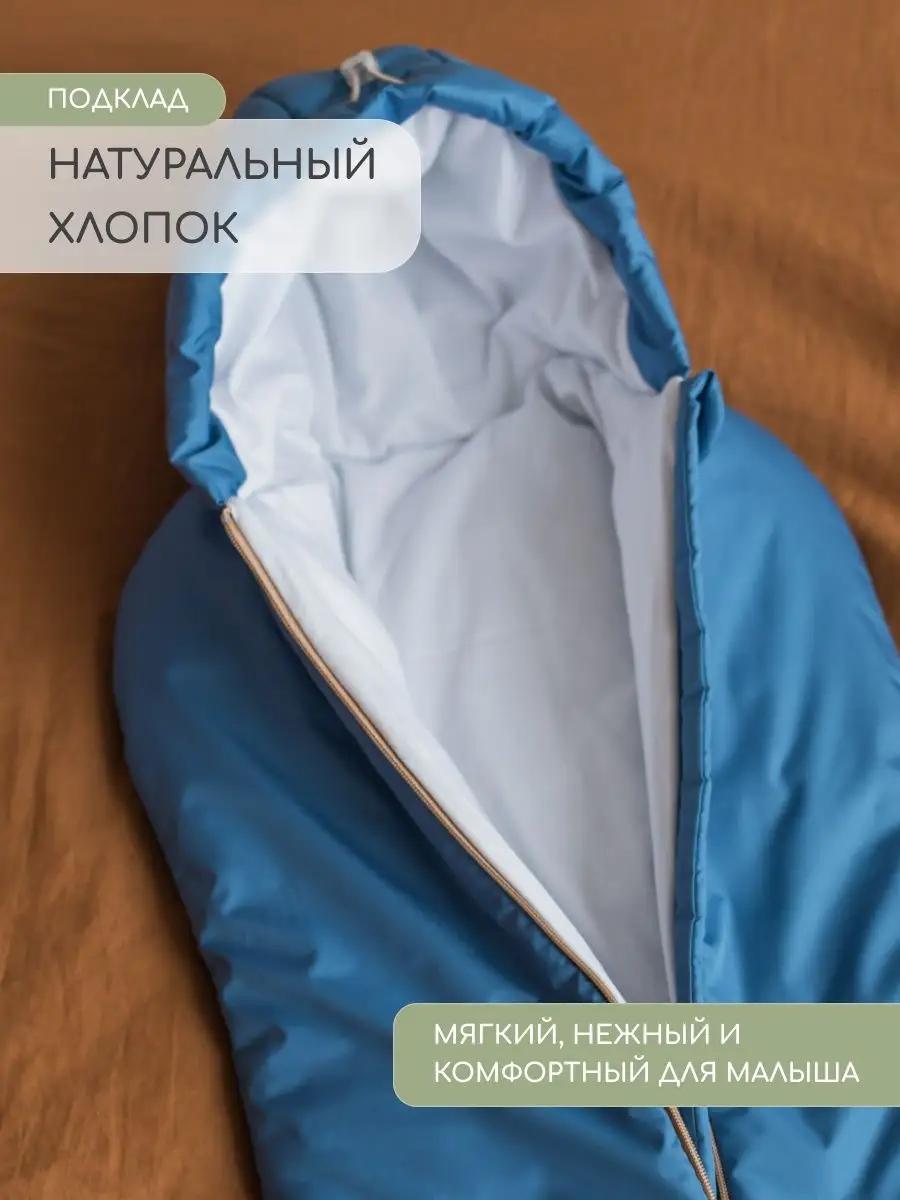Конверт в коляску Little Kiddy синий - фото 4