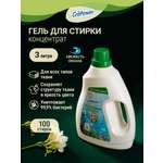 Гель для стирки GrePower Cвежесть океана