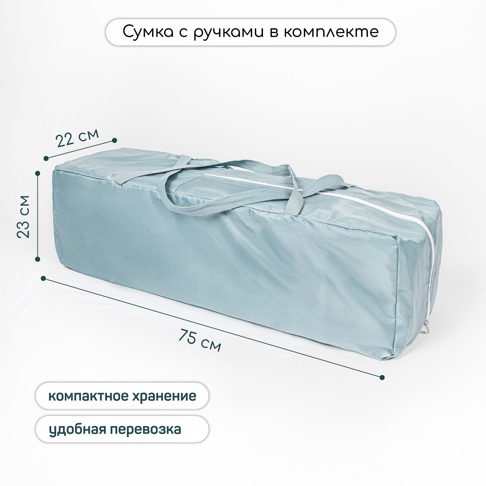 Манеж-кровать AmaroBaby HAPPY PLACE Forest прямоугольный голубой AMARO-26HPF/19 - фото 14