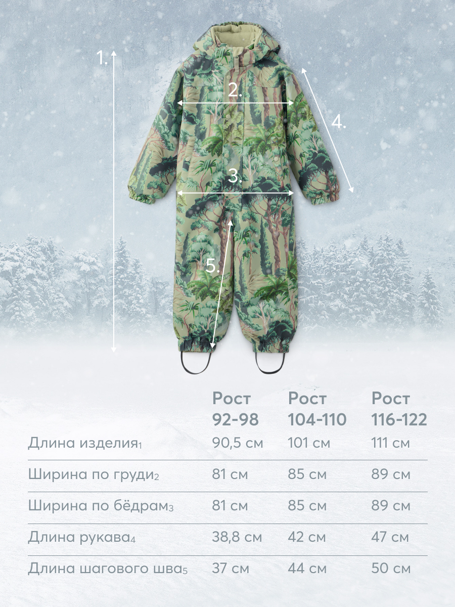 Комбинезон Happy Baby 89077_green - фото 8