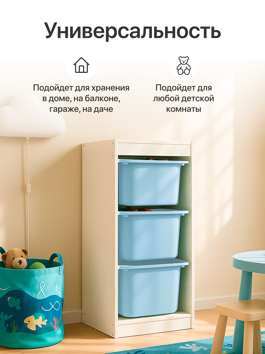 Контейнер для хранения be:plast Трофей - фото 3