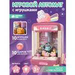 Игровой набор Smart Baby прилавок