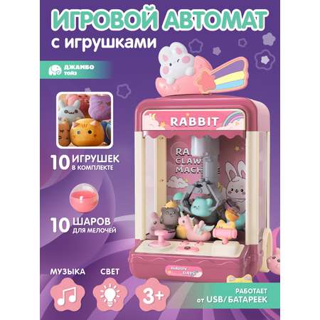 Игровой набор Smart Baby прилавок