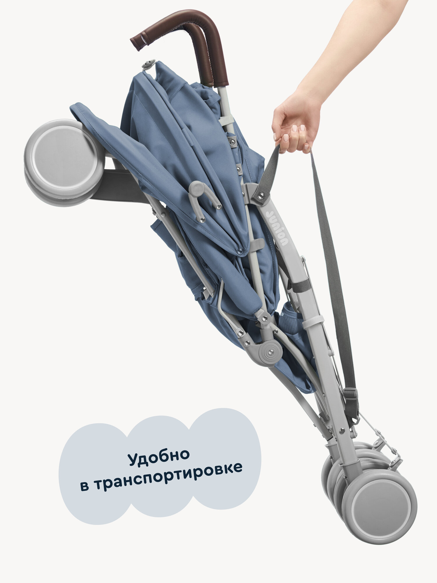 Коляска прогулочная Junion Catchy голубой - фото 16