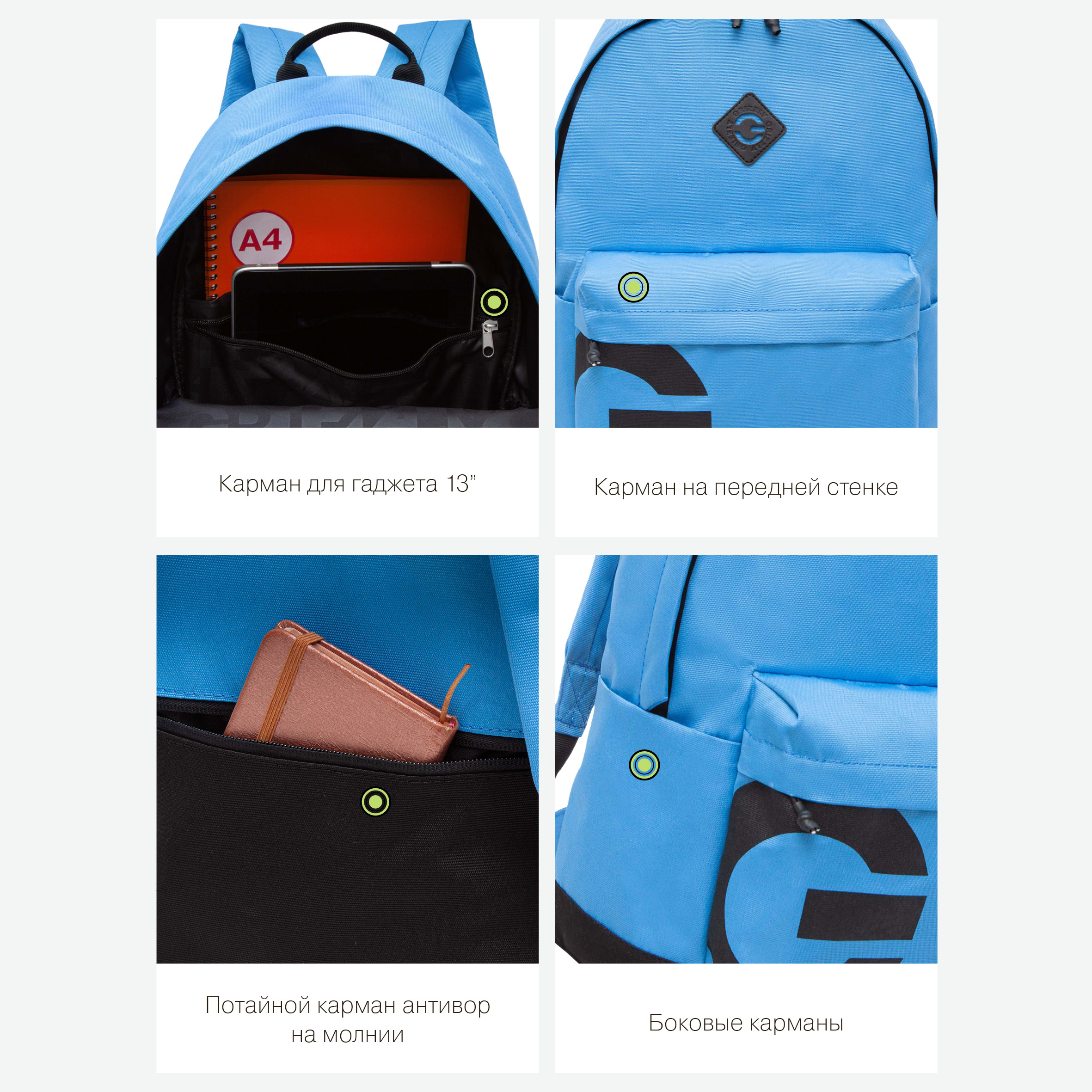 Рюкзак Grizzly голубой - фото 10