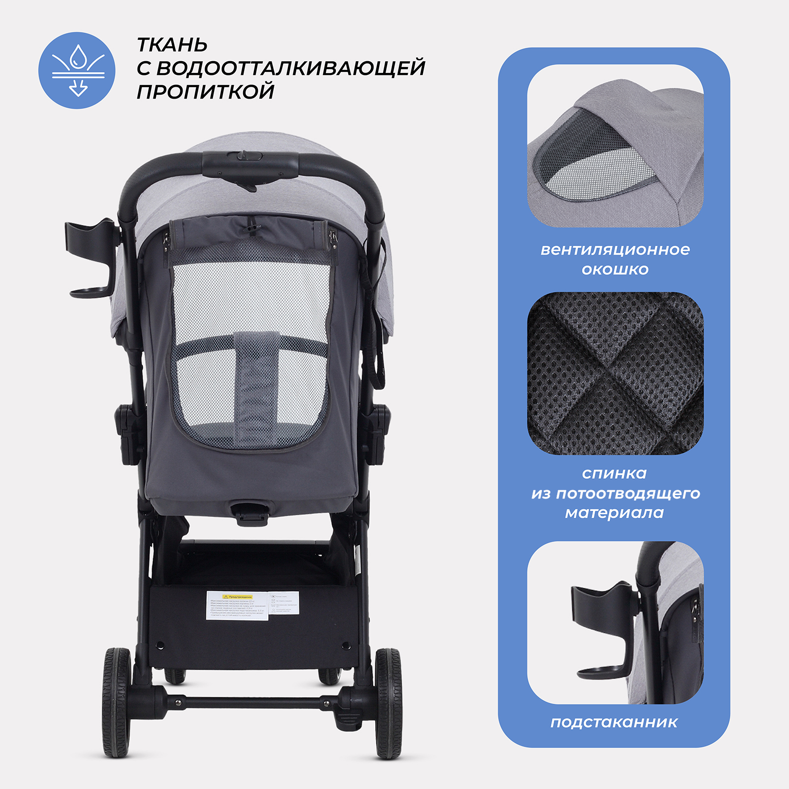 Коляска прогулочная Rant SKY серый - фото 6