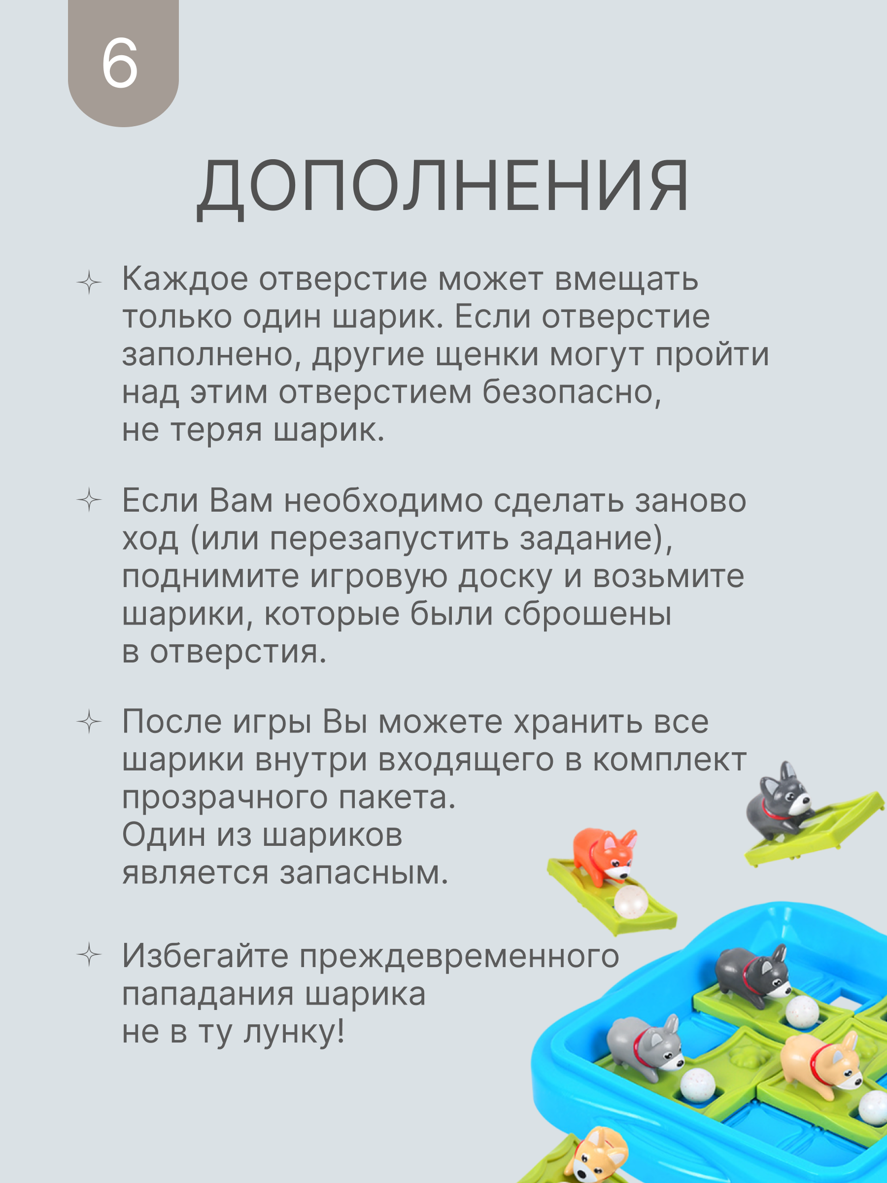 Настольная игра MyMoon - фото 7