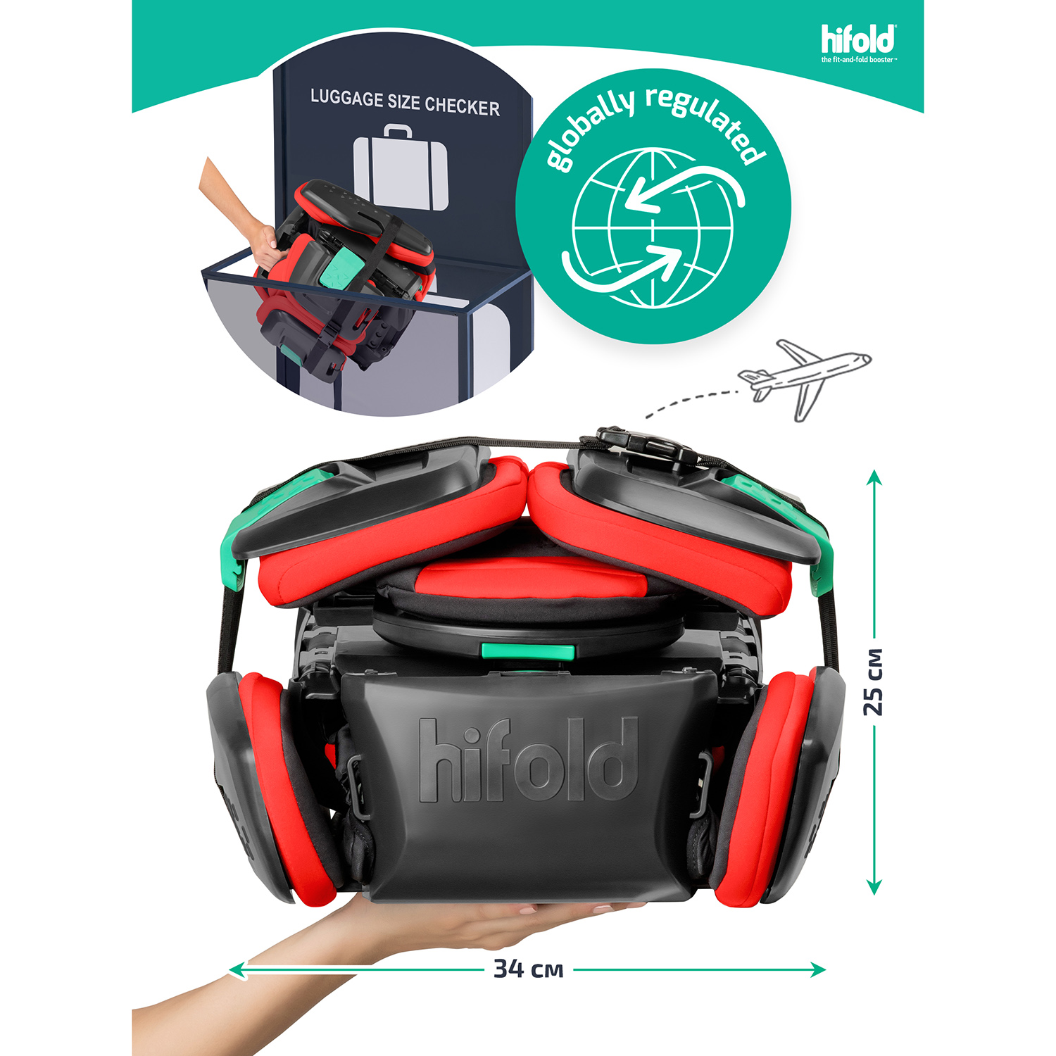 Автокресло Hifold Racing Red 2/3 (15-36 кг) - фото 29