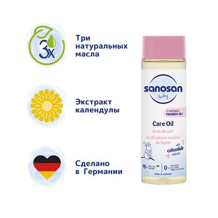 Масло Sanosan Детское 200 мл