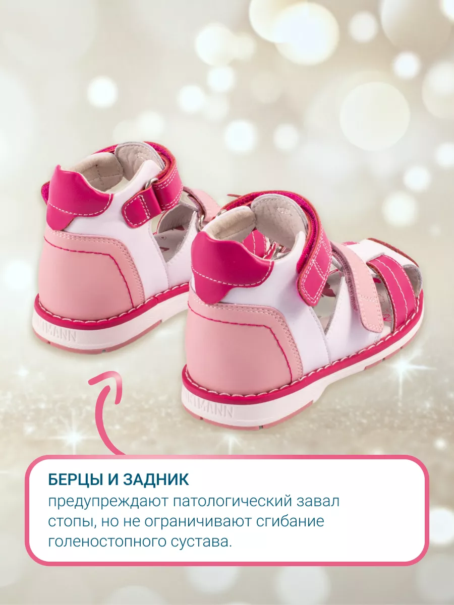 Сандалии ORTMANN kids 7.32.2_Rafaella_белый/фуксия, з/м - фото 5
