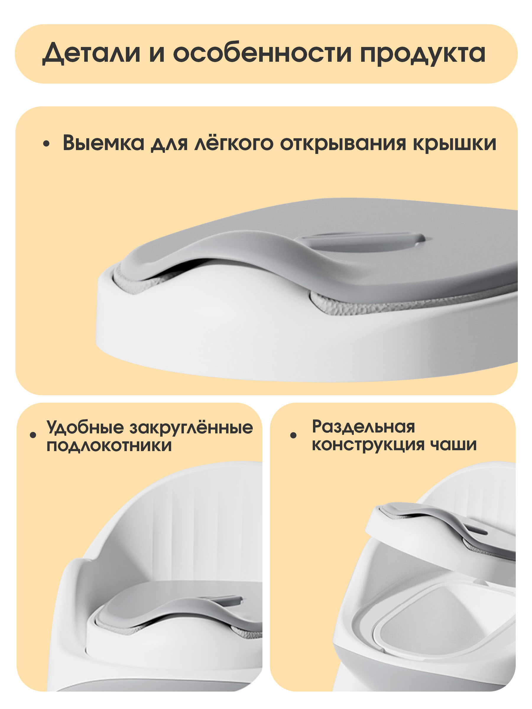 Горшок CINLANKIDS Дорожный серый - фото 6