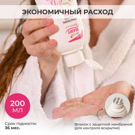 Шампунь Natura House 200 мл