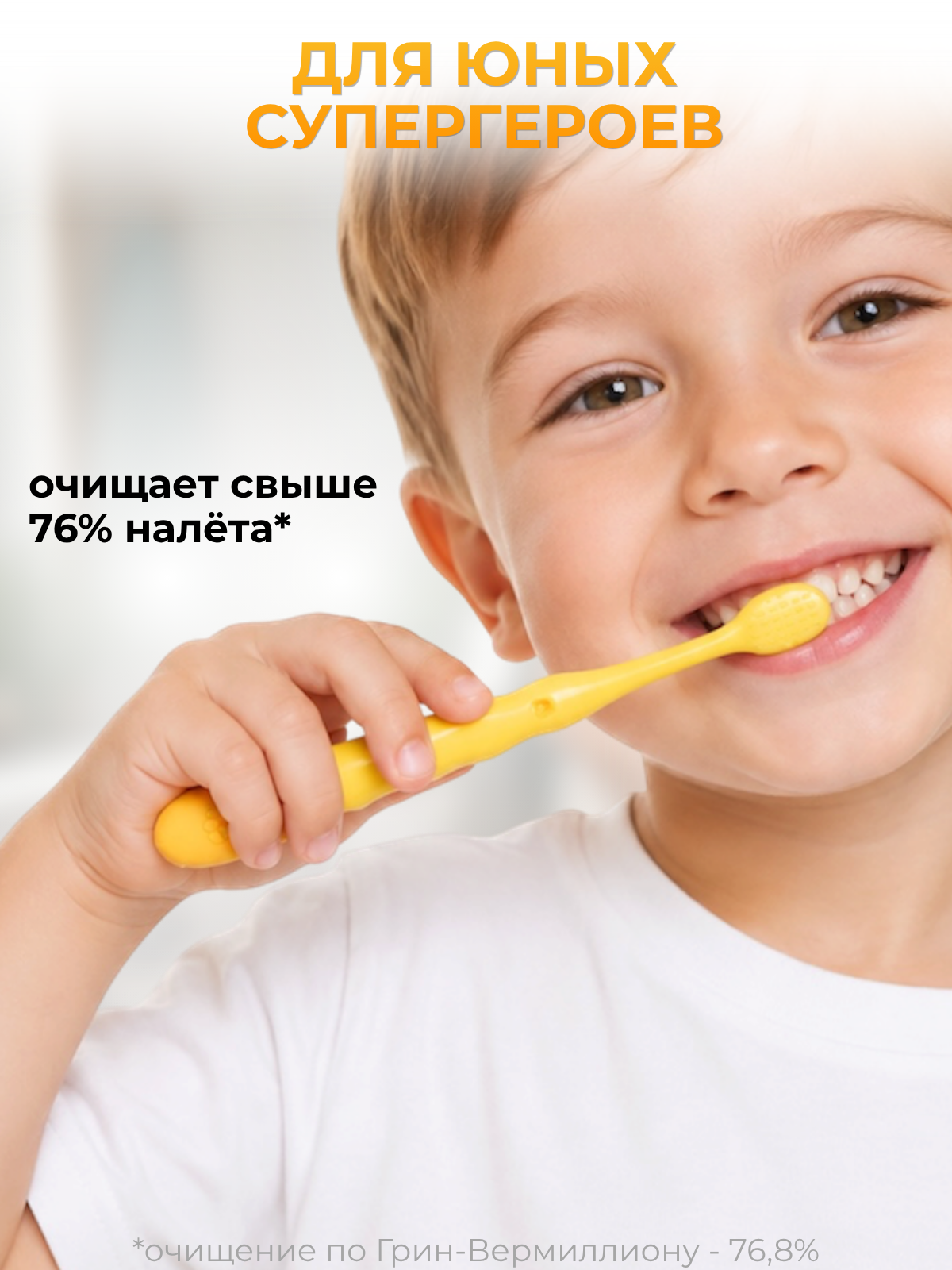 Зубная щетка классическая Чистый Зуб от 2 лет 1 шт. - фото 2