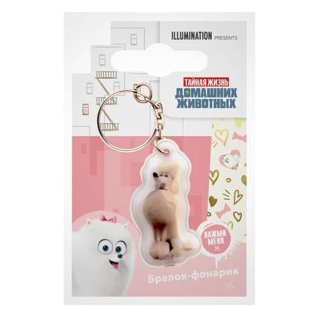 Брелок-фонарик Secret Life of Pets PETS ПВХ