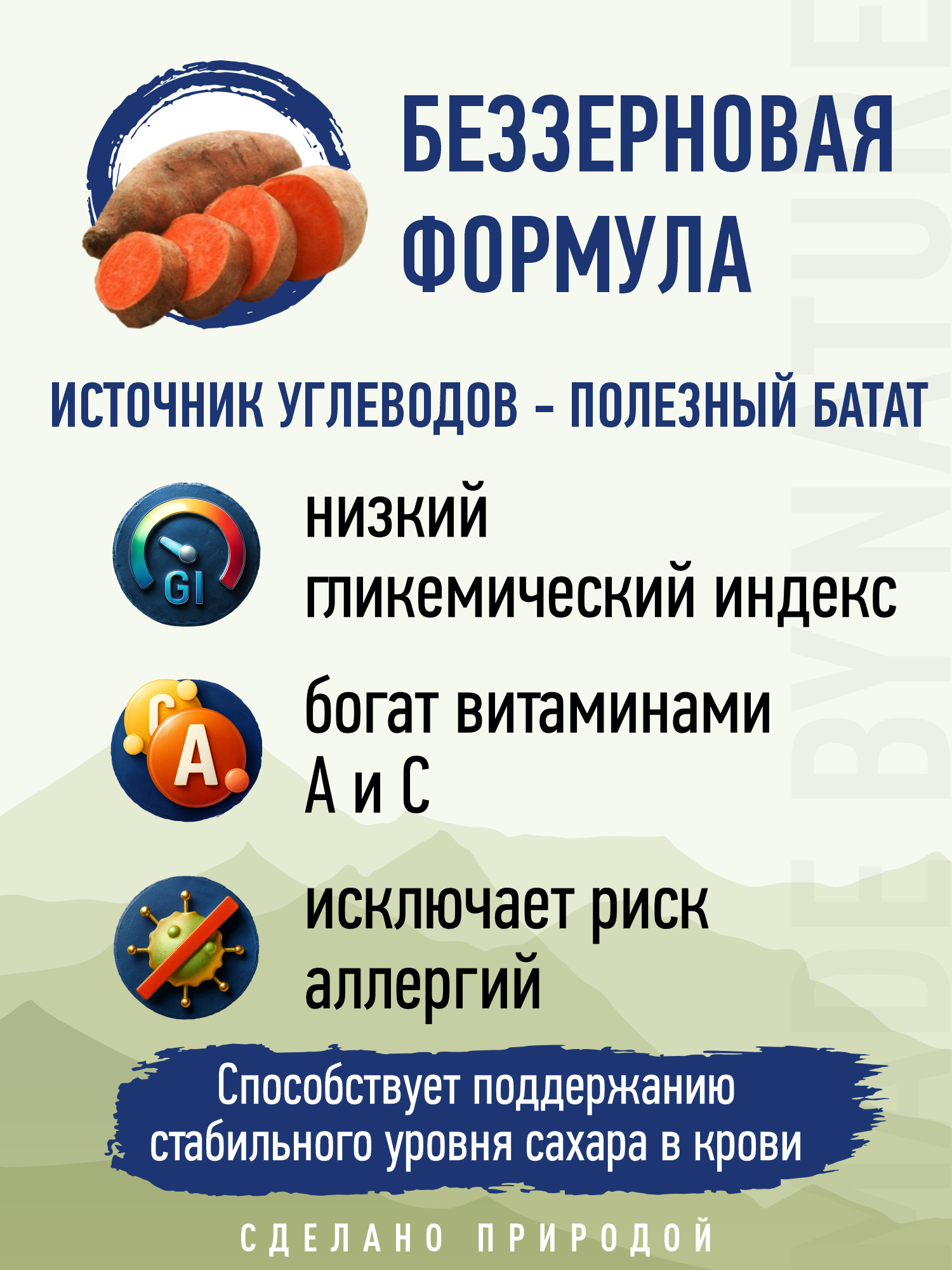 Корм для собак и щенков мелких сухой Prime WILD беззерновой на курице 500г - фото 4