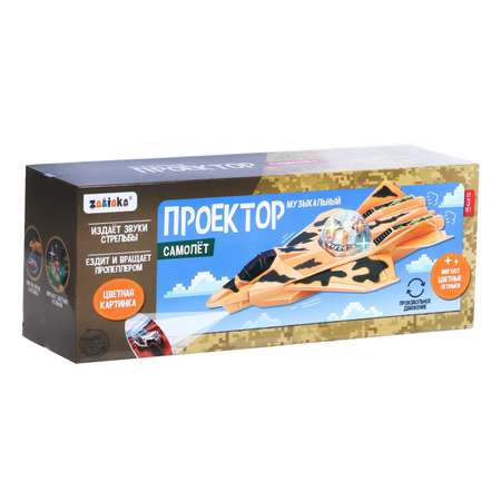 Игрушка Zabiaka Самолёт