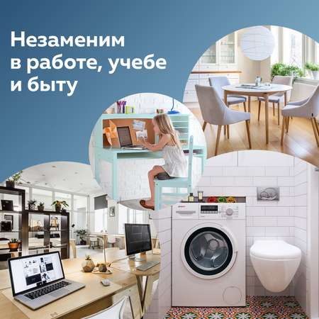 Коврик настольный Staff