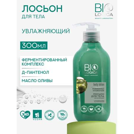 Лосьон Biologica 300 мл