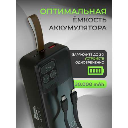 Внешний аккумулятор More Choice PB55-30 Black