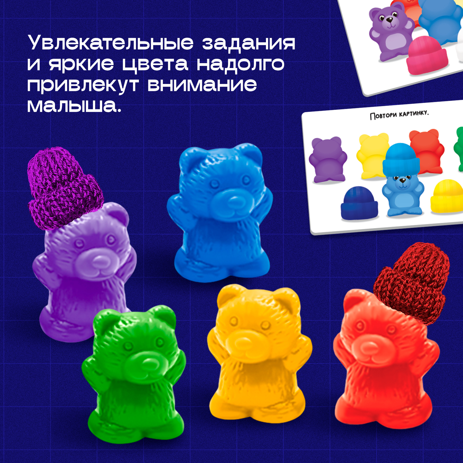 Настольная игра IQ-ZABIAKA - фото 4