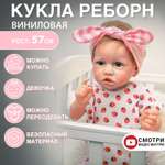 Кукла пупс Soul Sister Реборн