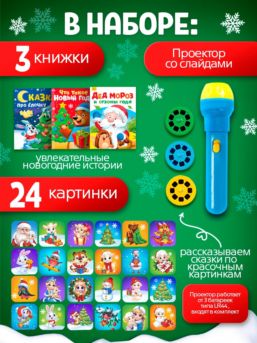 Игрушка Zabiaka игровой - фото 2