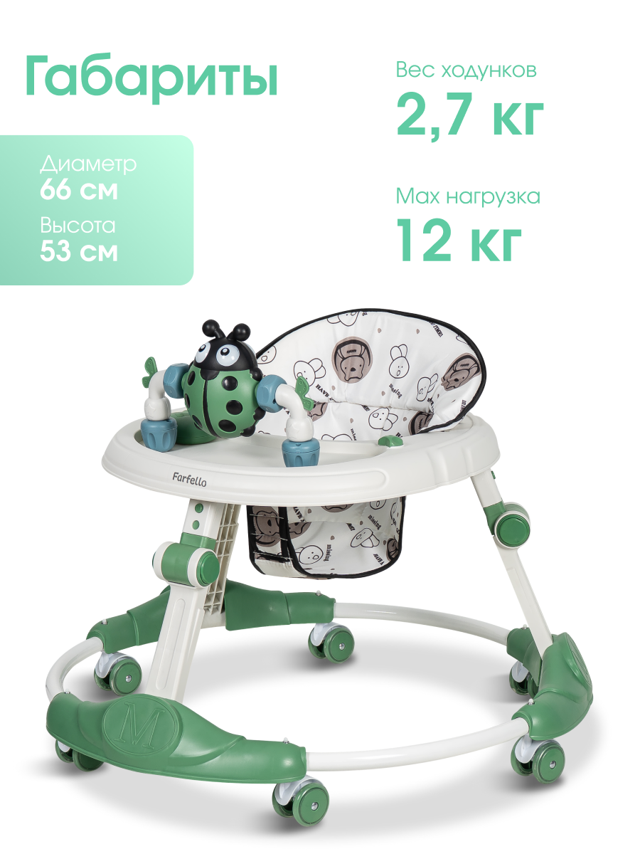 Ходунки Farfello A3 зеленый - фото 4