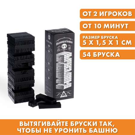 Настольная игра Лас Играс Дженга