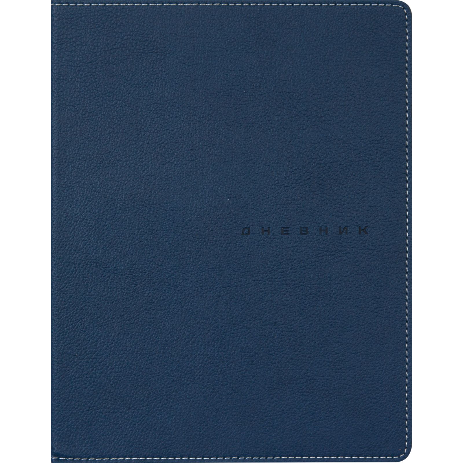 Дневник deVENTE School style. Blue 48 листов с 1 ляссе мягкая съемная обложка - фото 1